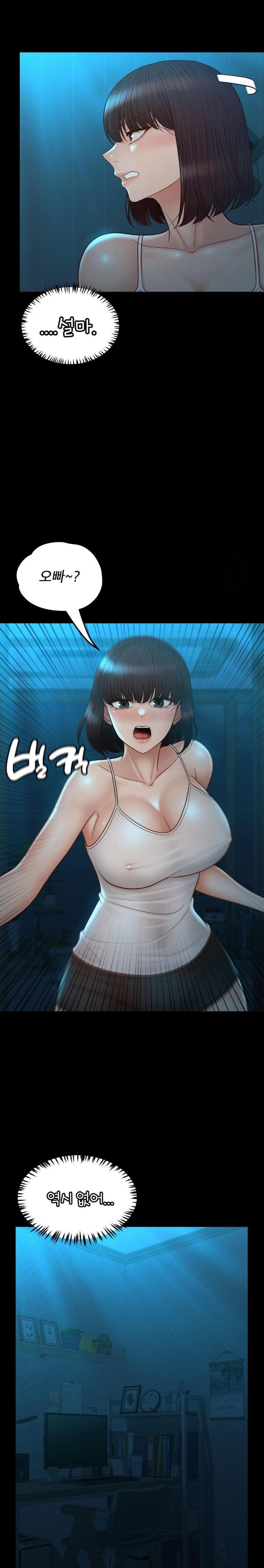My Sweet Home Raw Chapter 43 Page 29