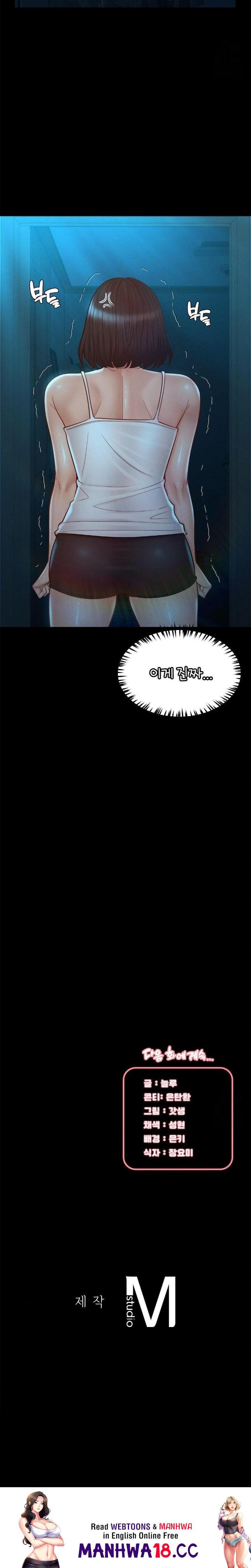 My Sweet Home Raw Chapter 43 Page 30