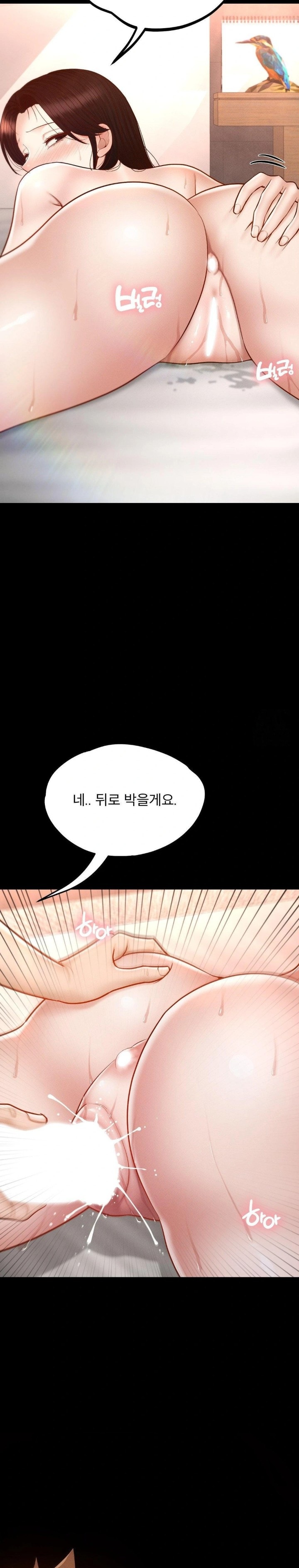 My Sweet Home Raw Chapter 44 Page 17