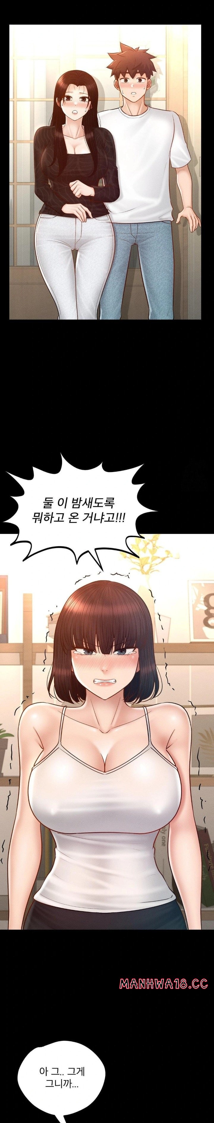 My Sweet Home Raw Chapter 44 Page 28