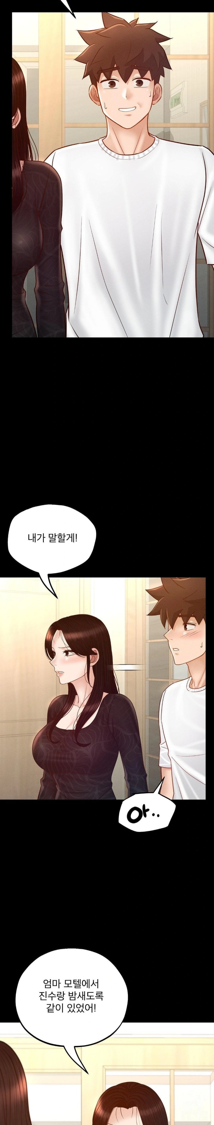 My Sweet Home Raw Chapter 44 Page 29