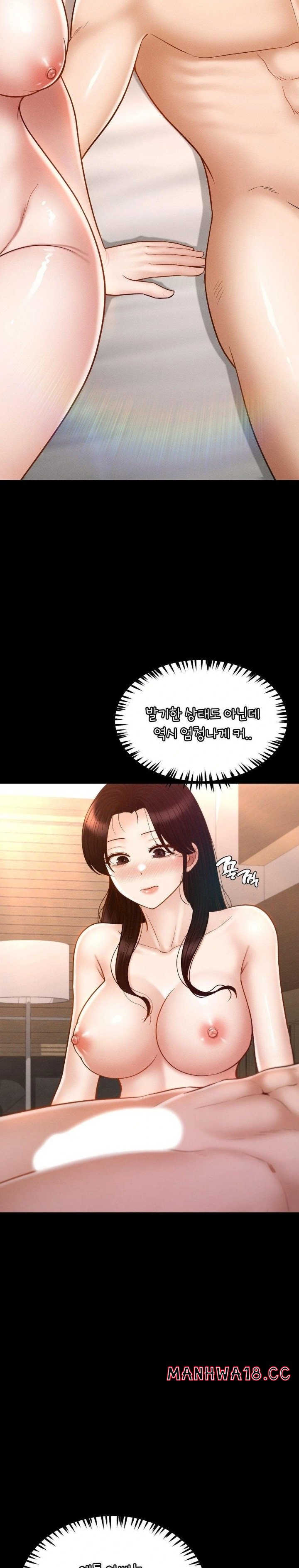 My Sweet Home Raw Chapter 44 Page 5