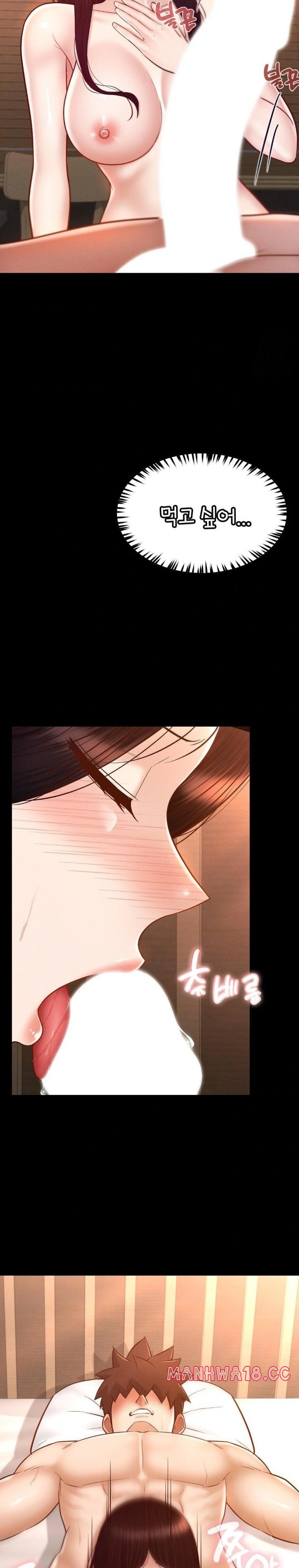 My Sweet Home Raw Chapter 44 Page 7