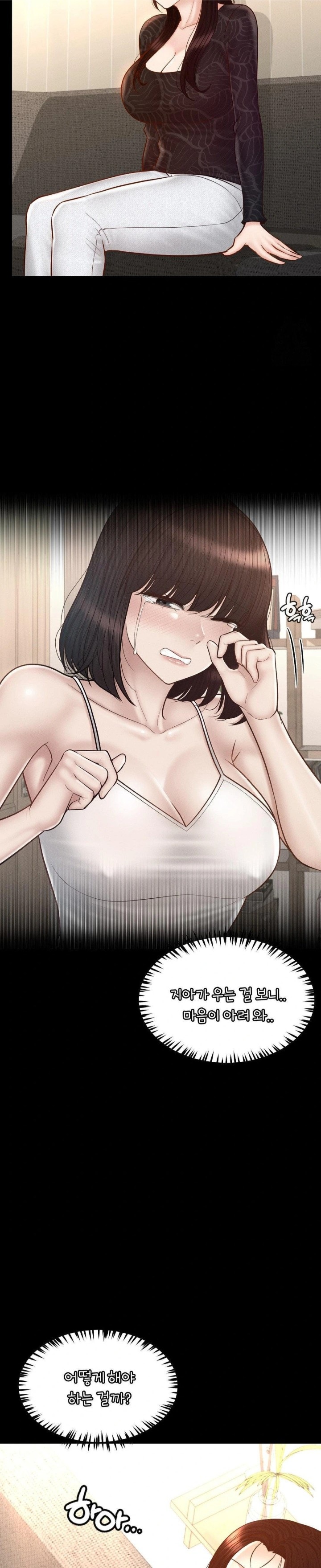 My Sweet Home Raw Chapter 45 Page 10