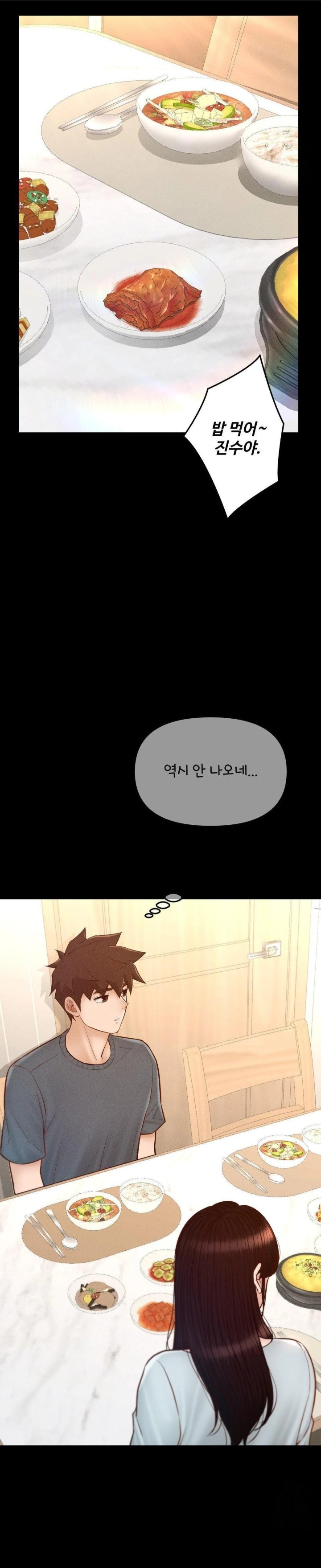 My Sweet Home Raw Chapter 45 Page 16