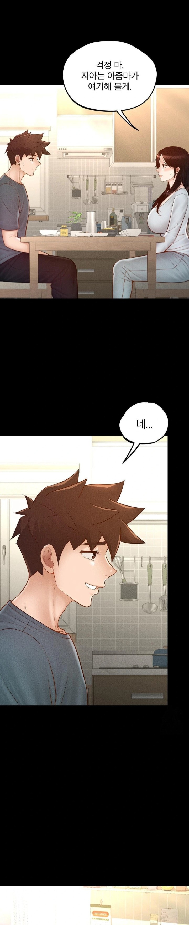 My Sweet Home Raw Chapter 45 Page 17
