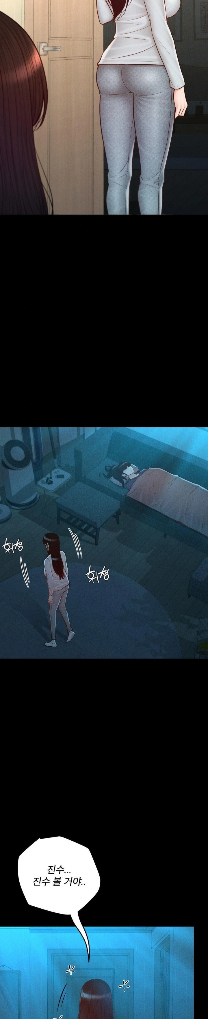 My Sweet Home Raw Chapter 45 Page 24