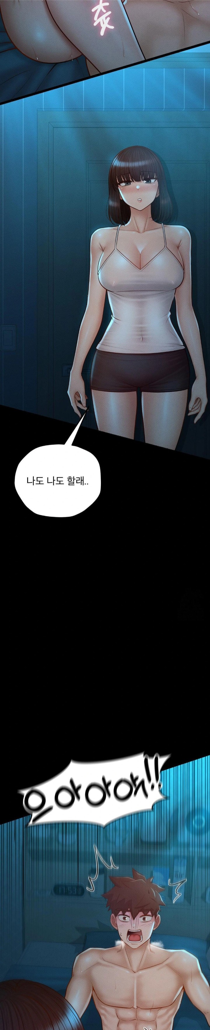 My Sweet Home Raw Chapter 45 Page 29
