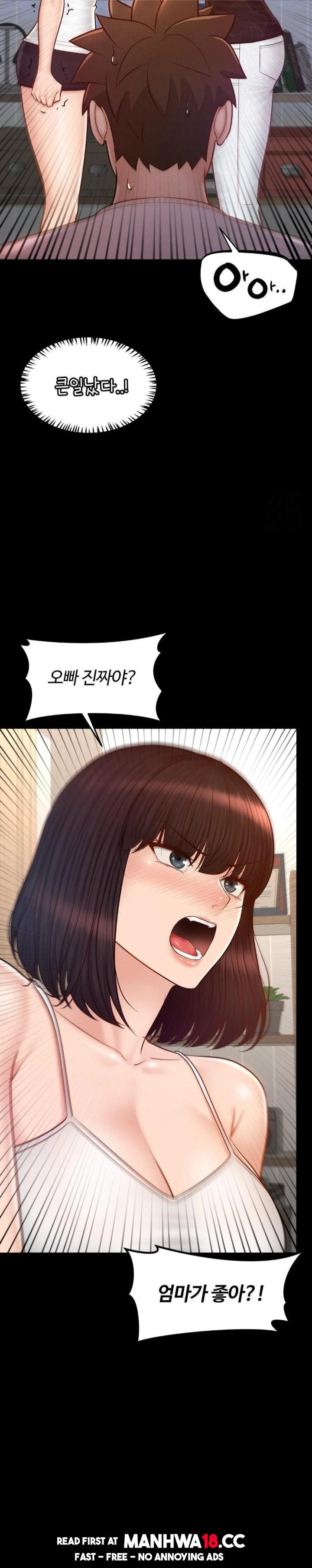 My Sweet Home Raw Chapter 45 Page 4