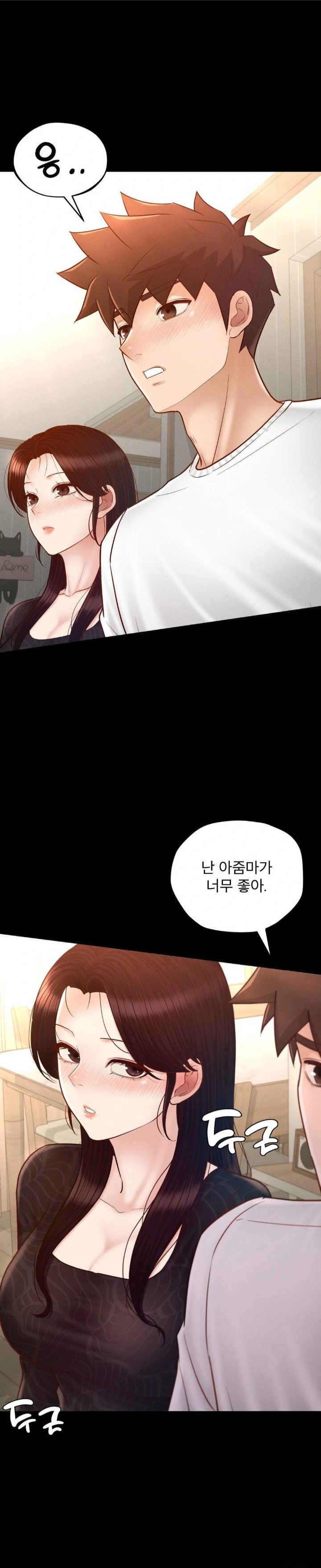 My Sweet Home Raw Chapter 45 Page 5