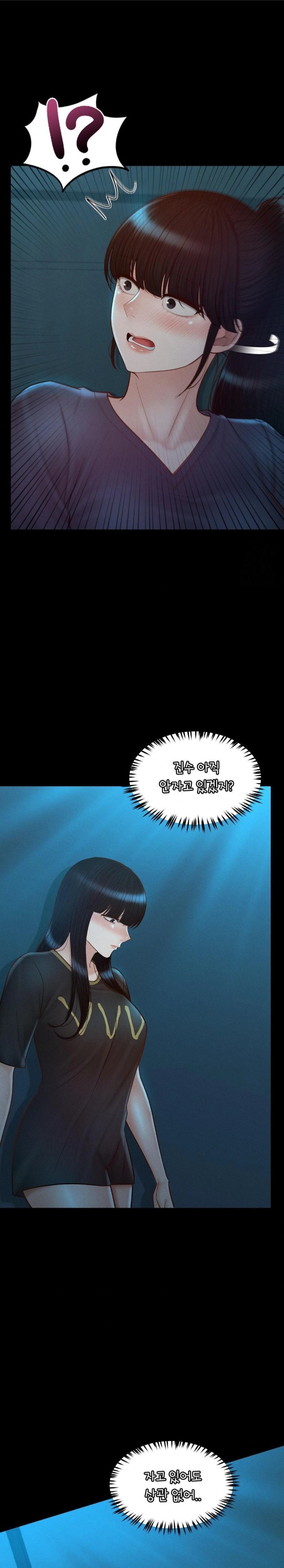 My Sweet Home Raw Chapter 46 Page 29
