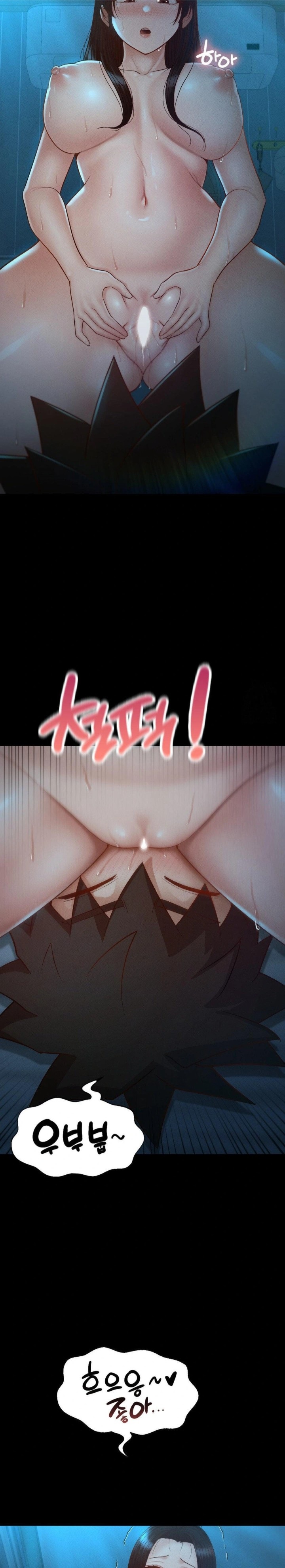 My Sweet Home Raw Chapter 46 Page 5