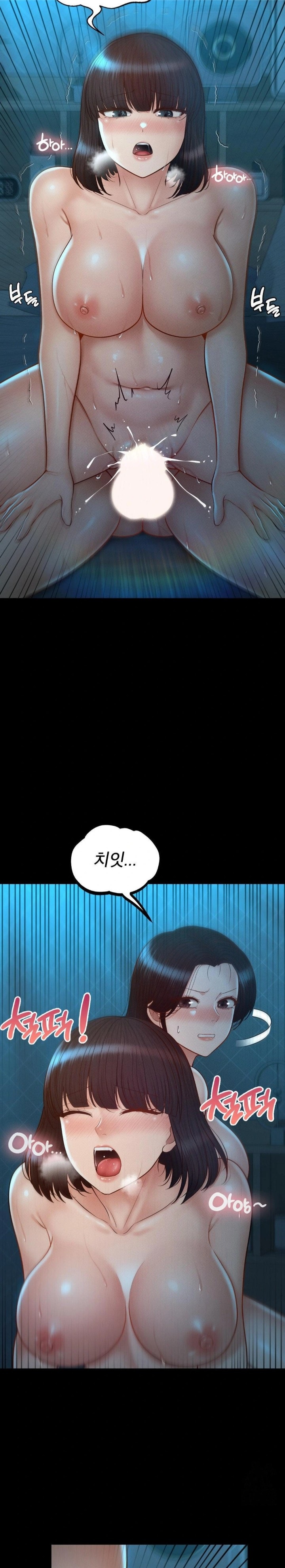 My Sweet Home Raw Chapter 46 Page 9