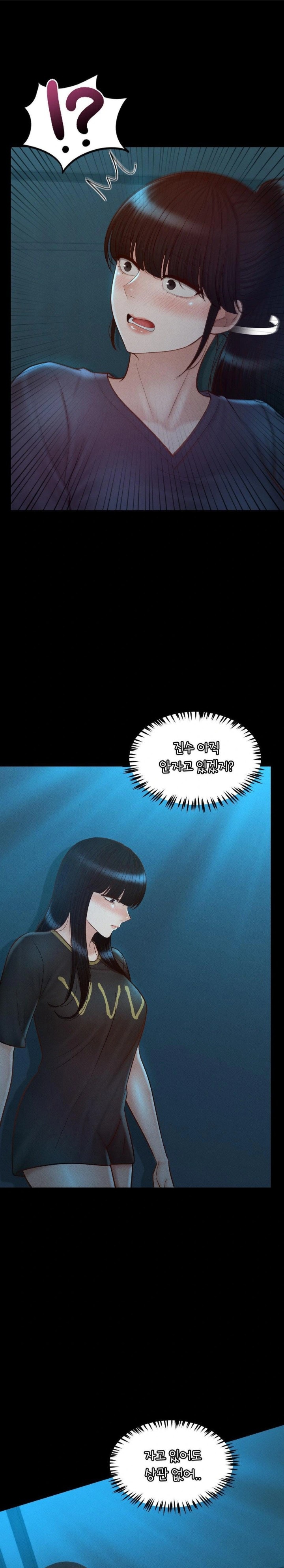 My Sweet Home Raw Chapter 47 Page 1