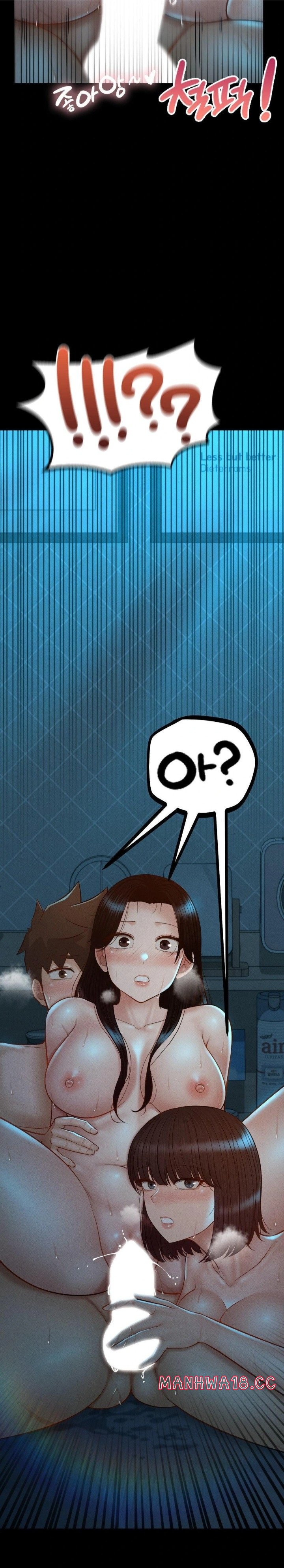 My Sweet Home Raw Chapter 47 Page 16