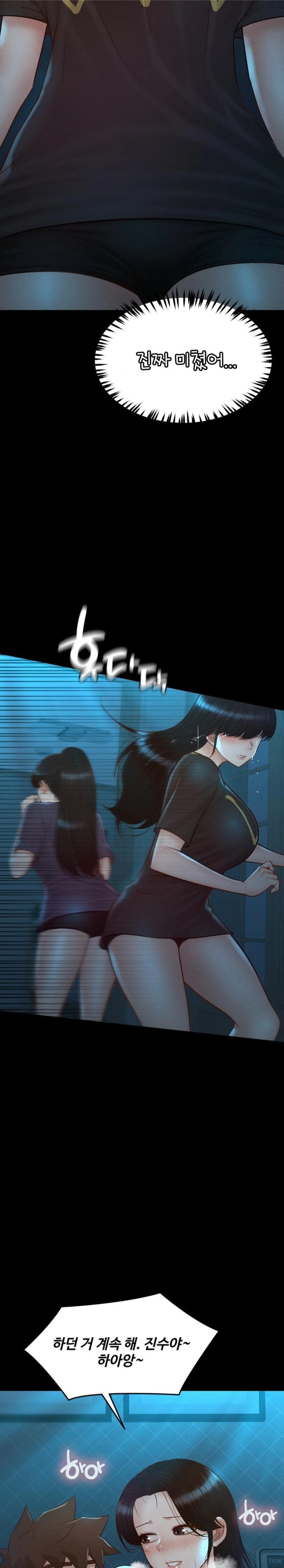 My Sweet Home Raw Chapter 47 Page 18
