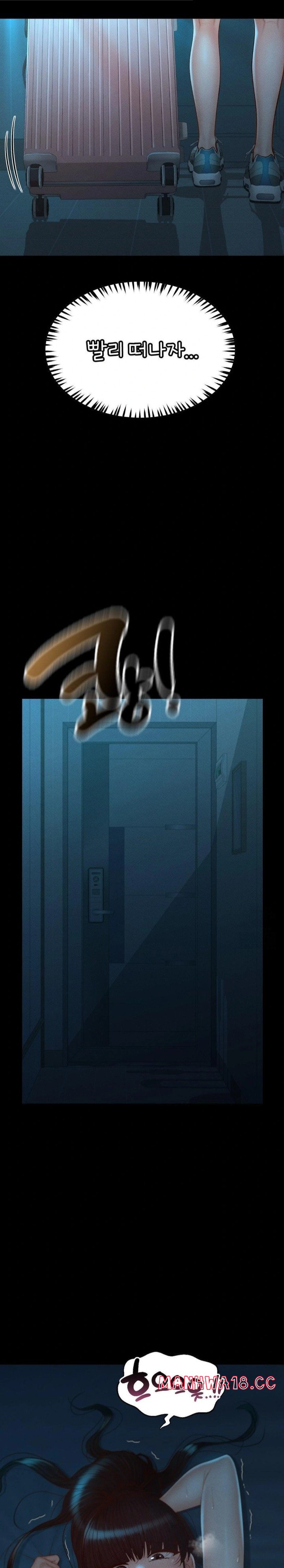 My Sweet Home Raw Chapter 47 Page 28