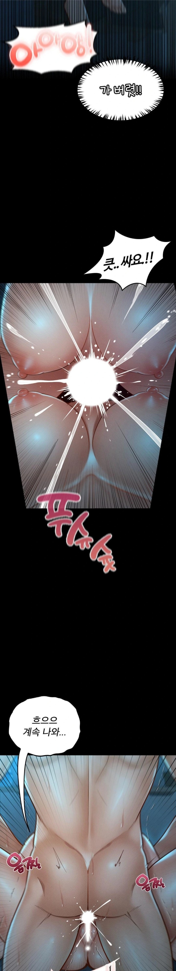 My Sweet Home Raw Chapter 47 Page 8