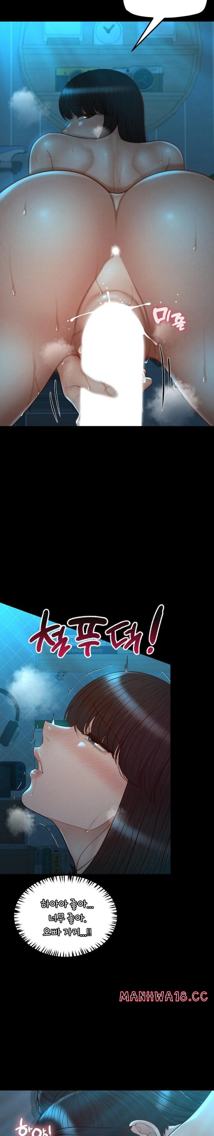 My Sweet Home Raw Chapter 48 Page 10