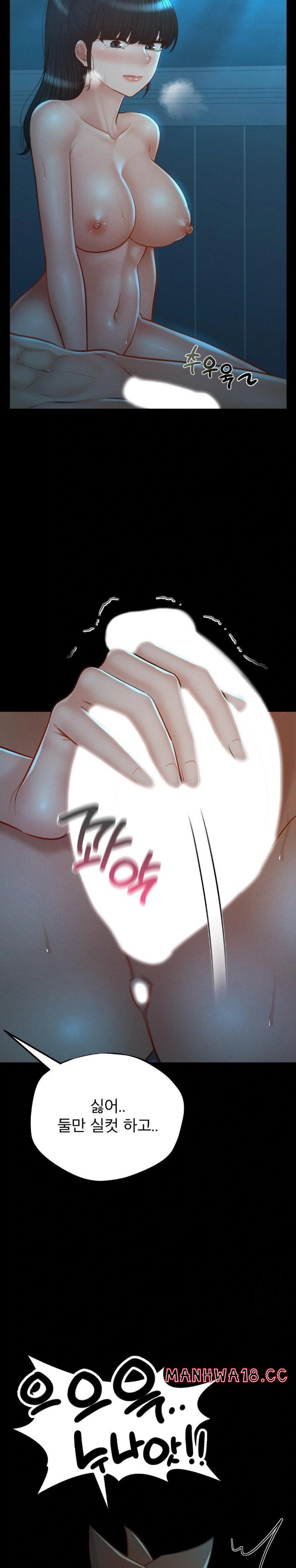 My Sweet Home Raw Chapter 48 Page 18