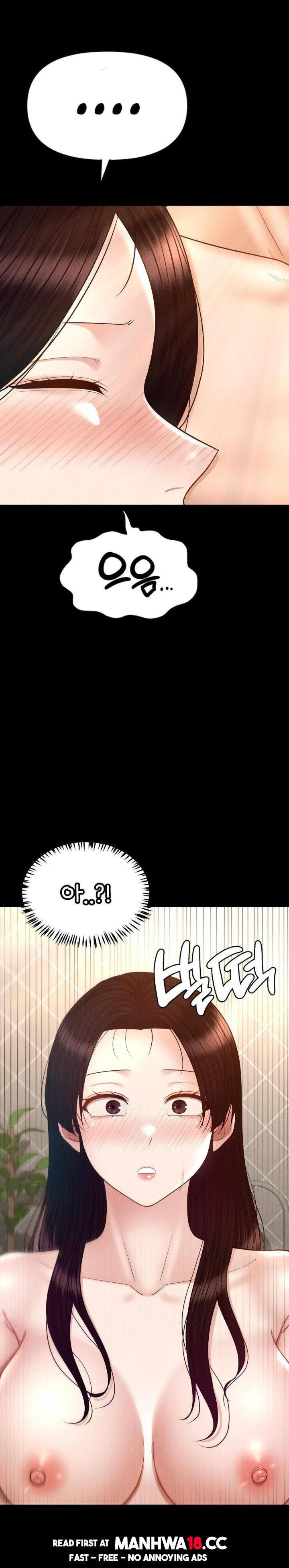 My Sweet Home Raw Chapter 48 Page 24