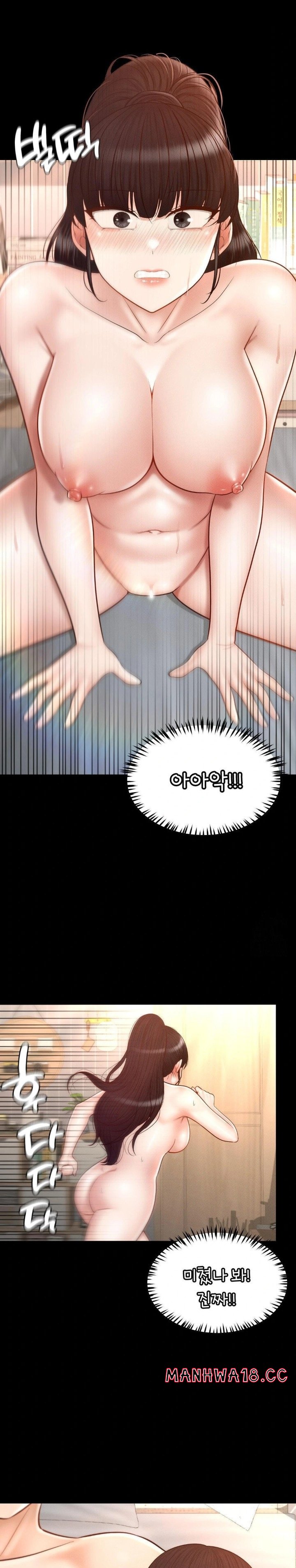 My Sweet Home Raw Chapter 48 Page 26