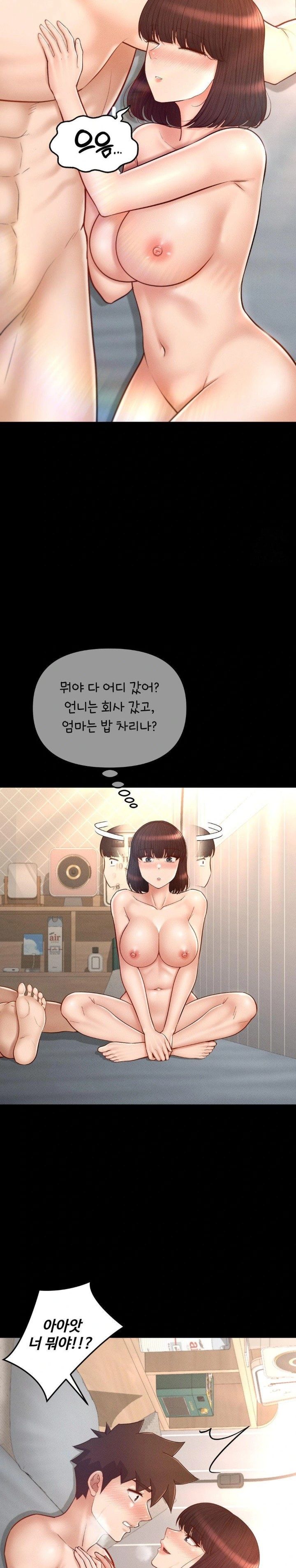 My Sweet Home Raw Chapter 48 Page 27