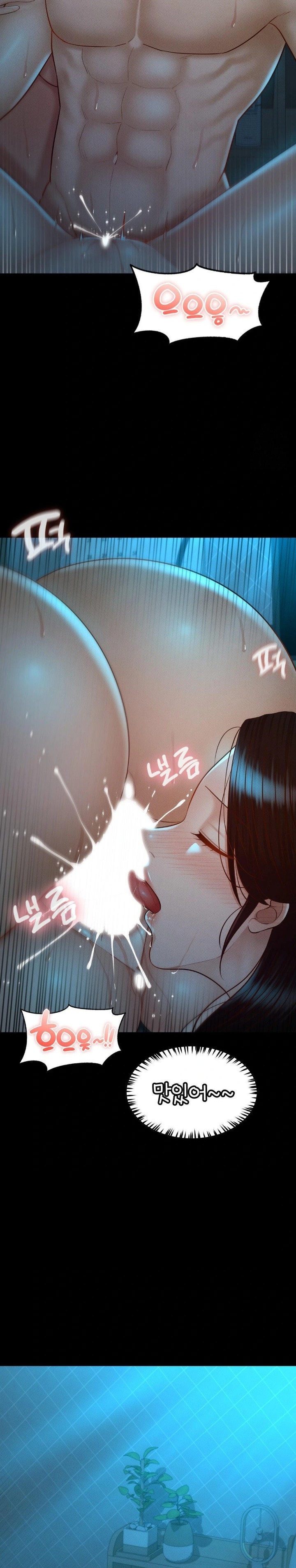 My Sweet Home Raw Chapter 48 Page 3