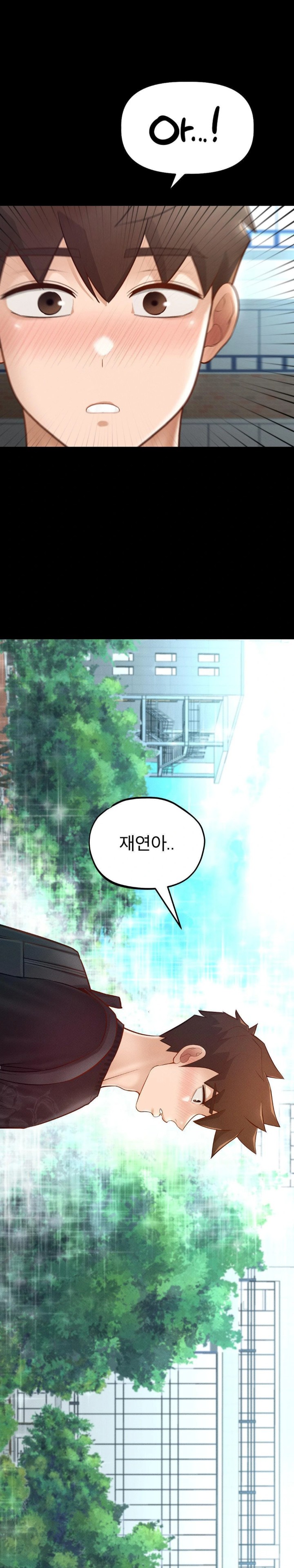 My Sweet Home Raw Chapter 49 Page 1