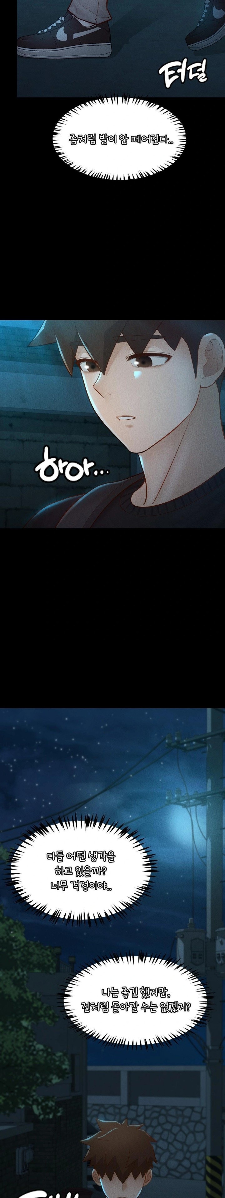 My Sweet Home Raw Chapter 49 Page 15