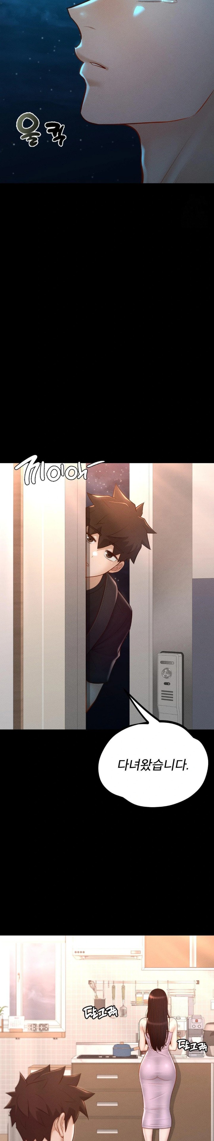 My Sweet Home Raw Chapter 49 Page 17
