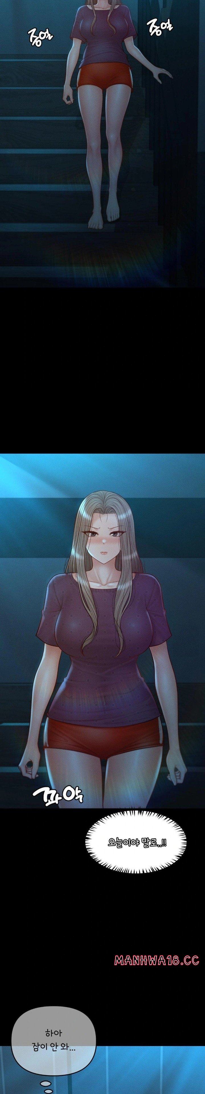 My Sweet Home Raw Chapter 49 Page 22