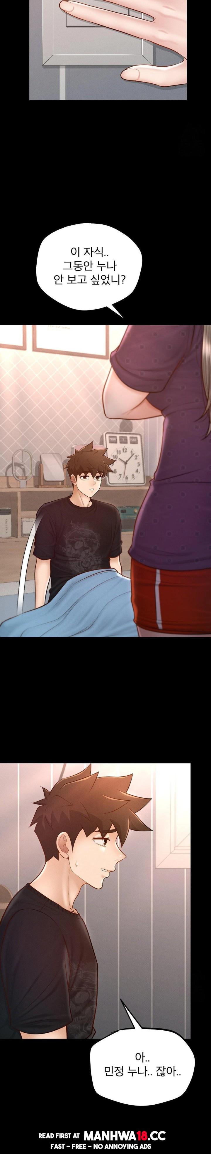 My Sweet Home Raw Chapter 49 Page 24