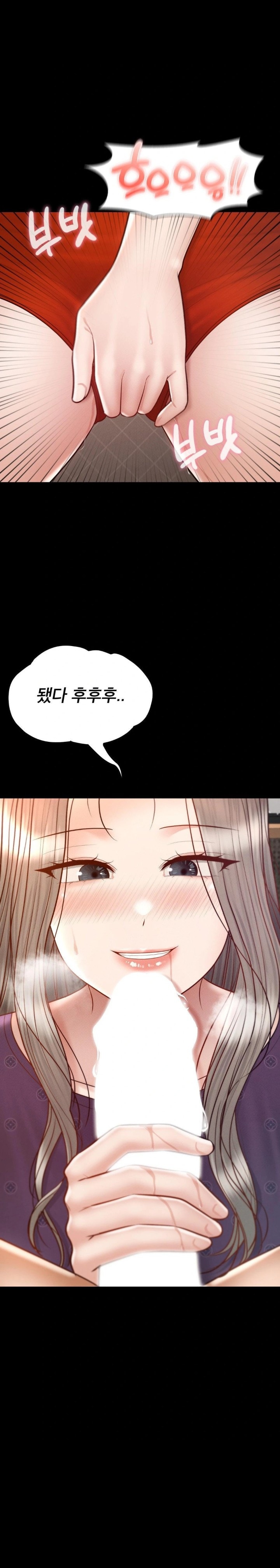 My Sweet Home Raw Chapter 49 Page 28