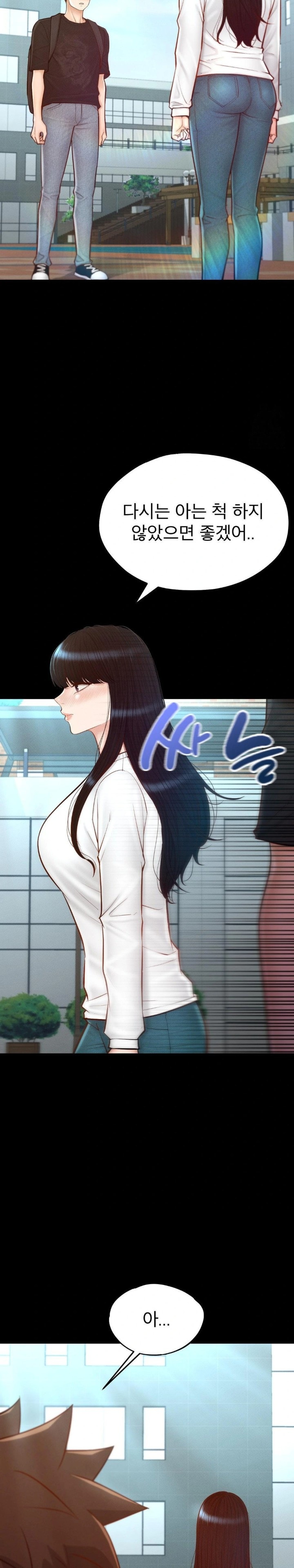 My Sweet Home Raw Chapter 49 Page 3