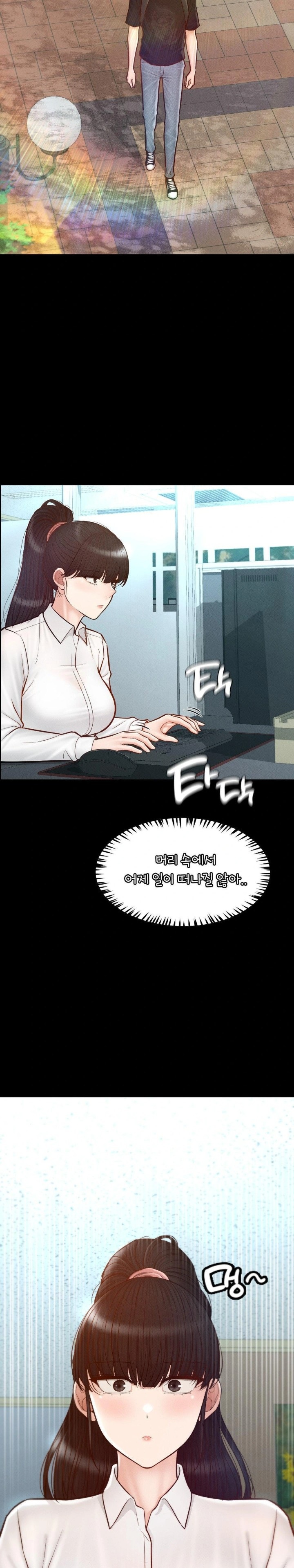 My Sweet Home Raw Chapter 49 Page 6