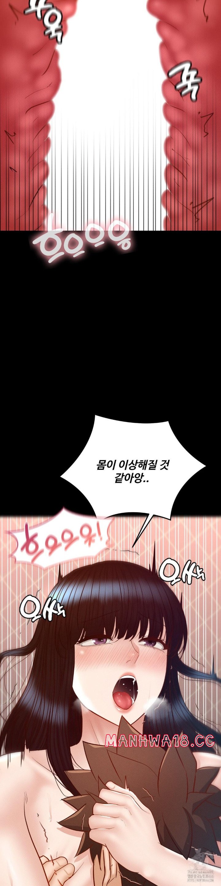 My Sweet Home Raw Chapter 32 Page 21