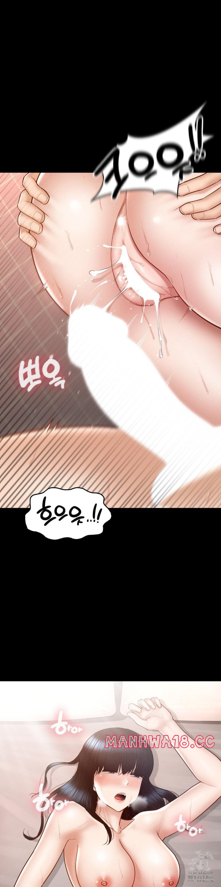 My Sweet Home Raw Chapter 32 Page 24