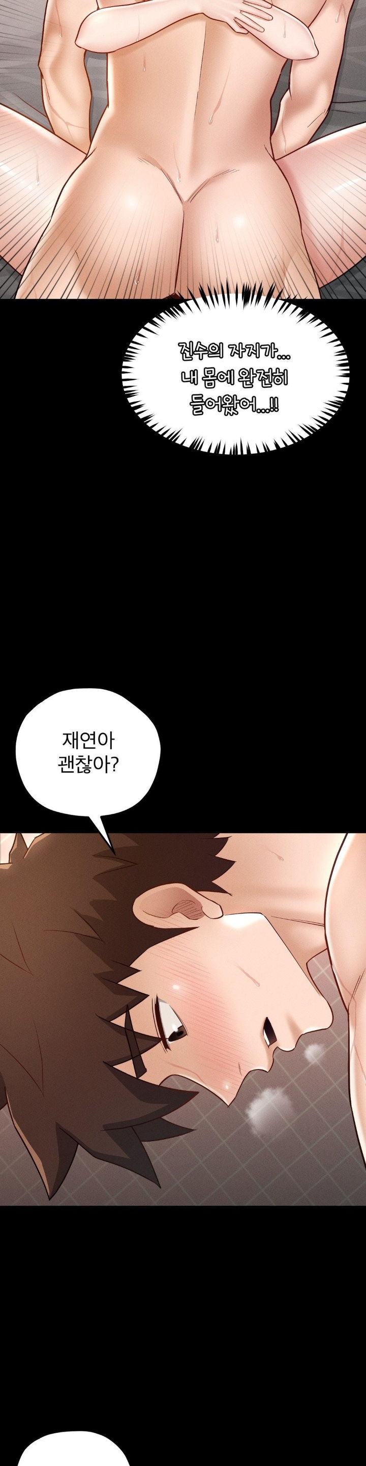 My Sweet Home Raw Chapter 32 Page 3