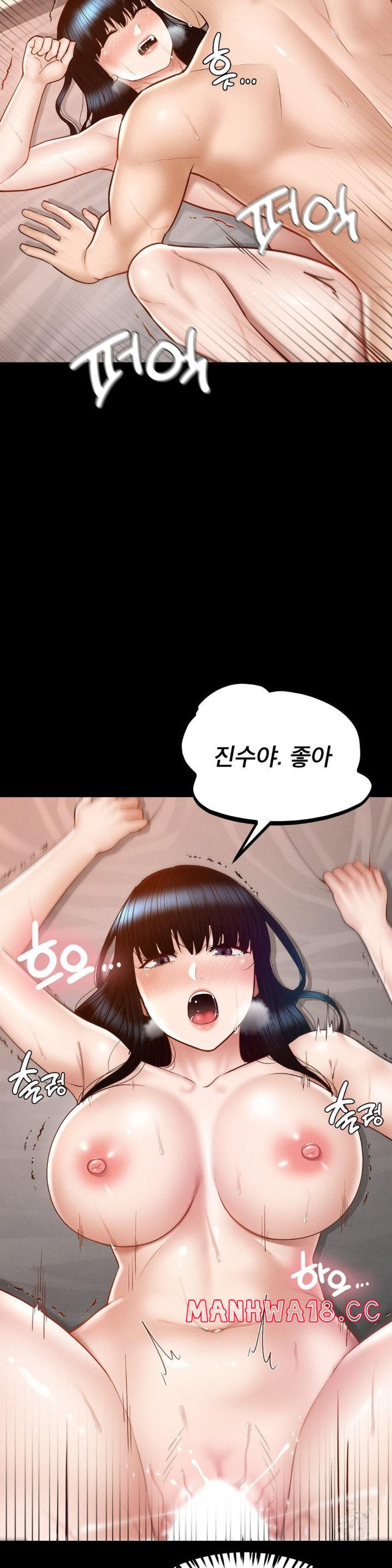 My Sweet Home Raw Chapter 32 Page 8