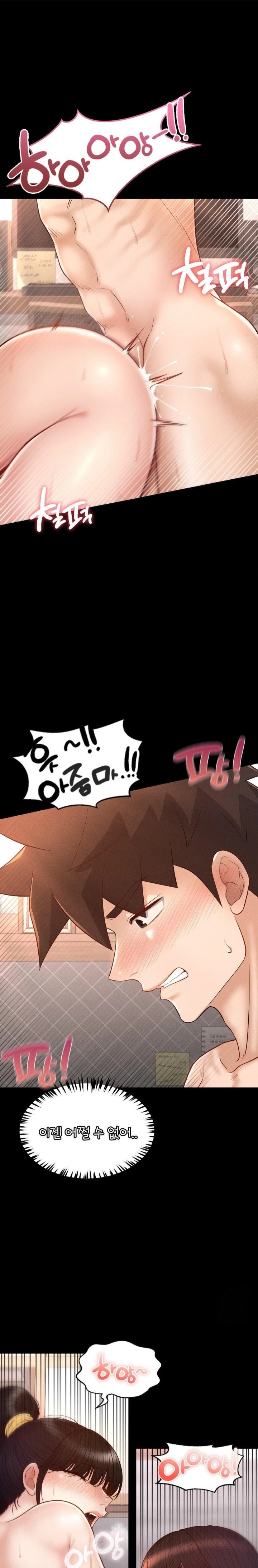 My Sweet Home Raw Chapter 50 Page 13