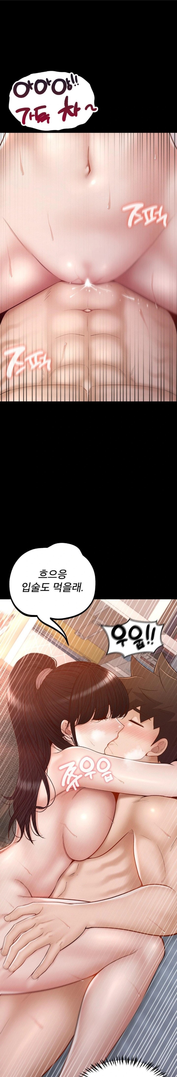 My Sweet Home Raw Chapter 50 Page 25