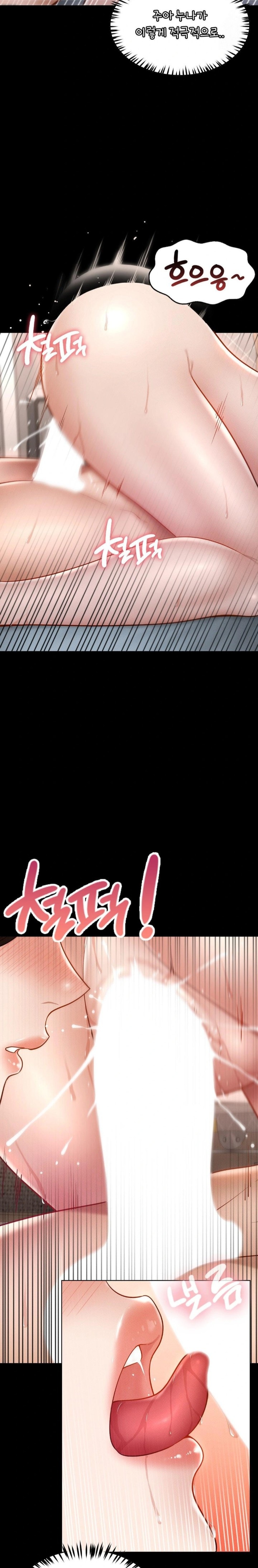 My Sweet Home Raw Chapter 50 Page 26
