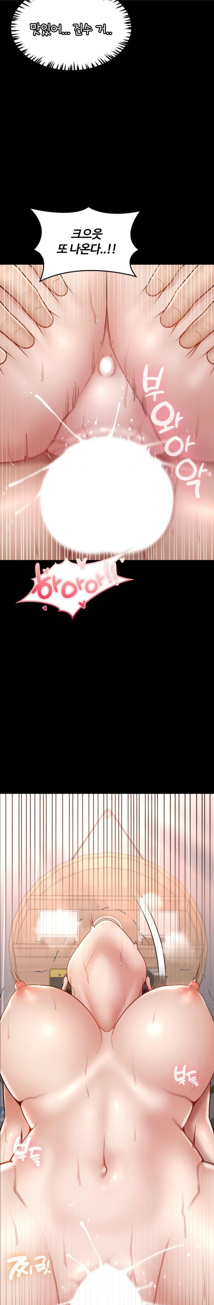 My Sweet Home Raw Chapter 50 Page 27