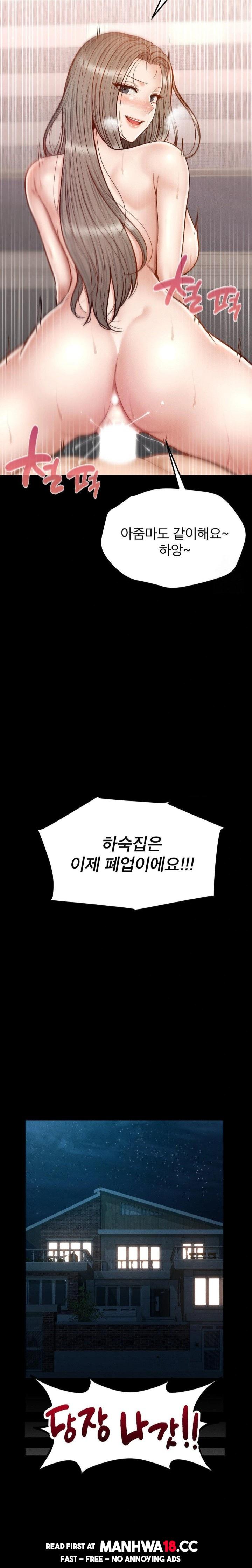 My Sweet Home Raw Chapter 50 Page 6
