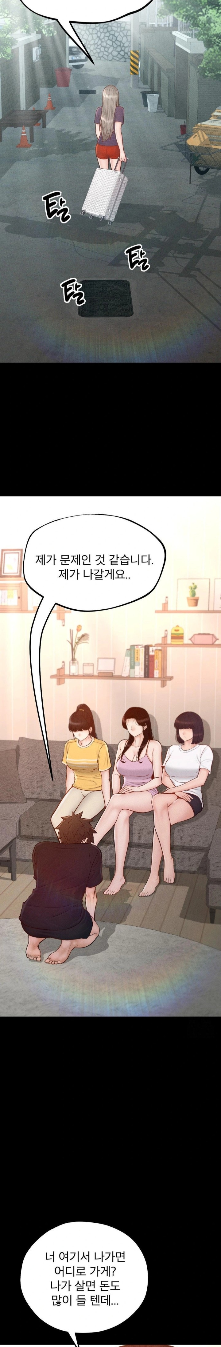 My Sweet Home Raw Chapter 50 Page 9
