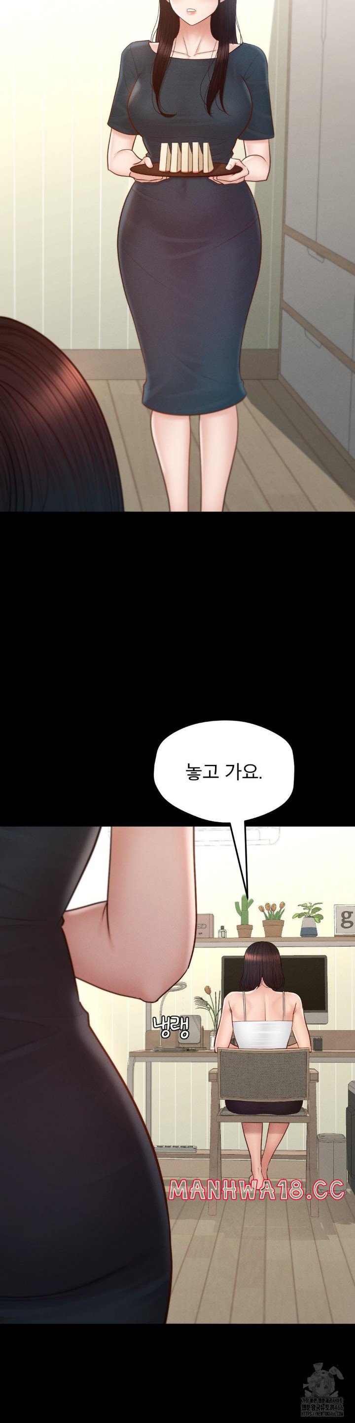 My Sweet Home Raw Chapter 33 Page 28