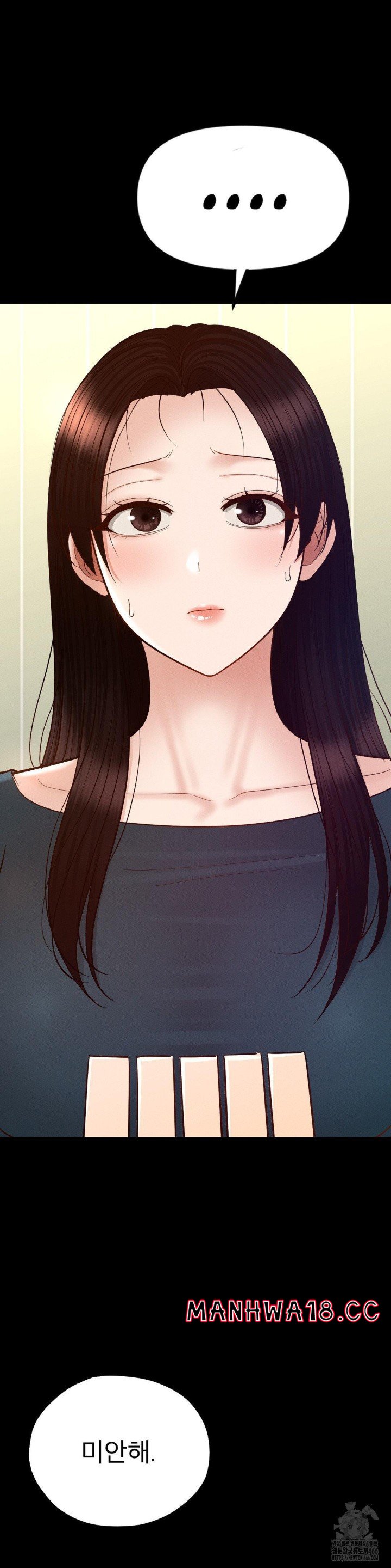 My Sweet Home Raw Chapter 33 Page 29