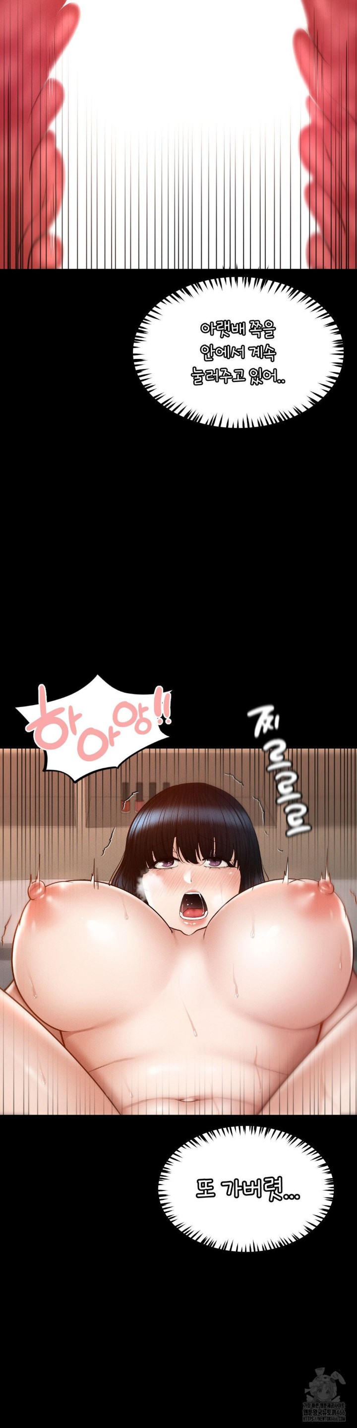 My Sweet Home Raw Chapter 33 Page 4