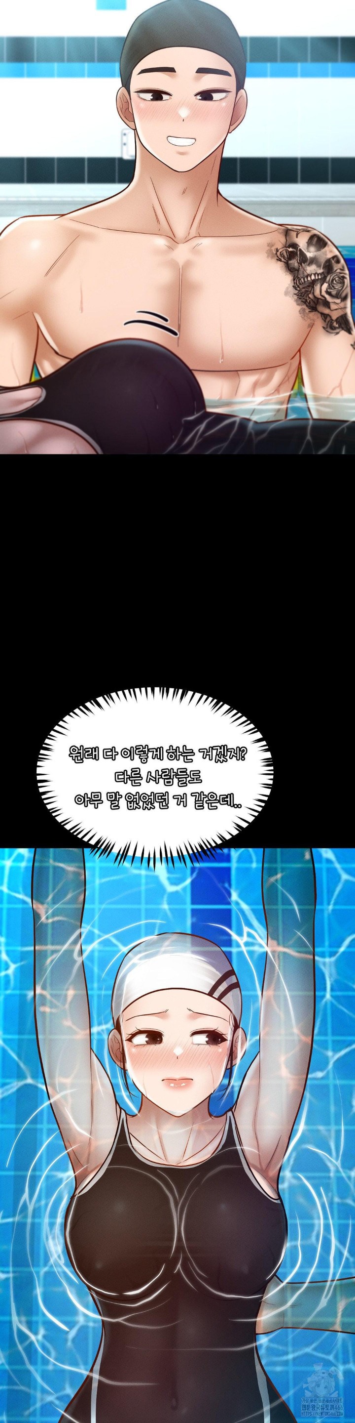 My Sweet Home Raw Chapter 34 Page 14